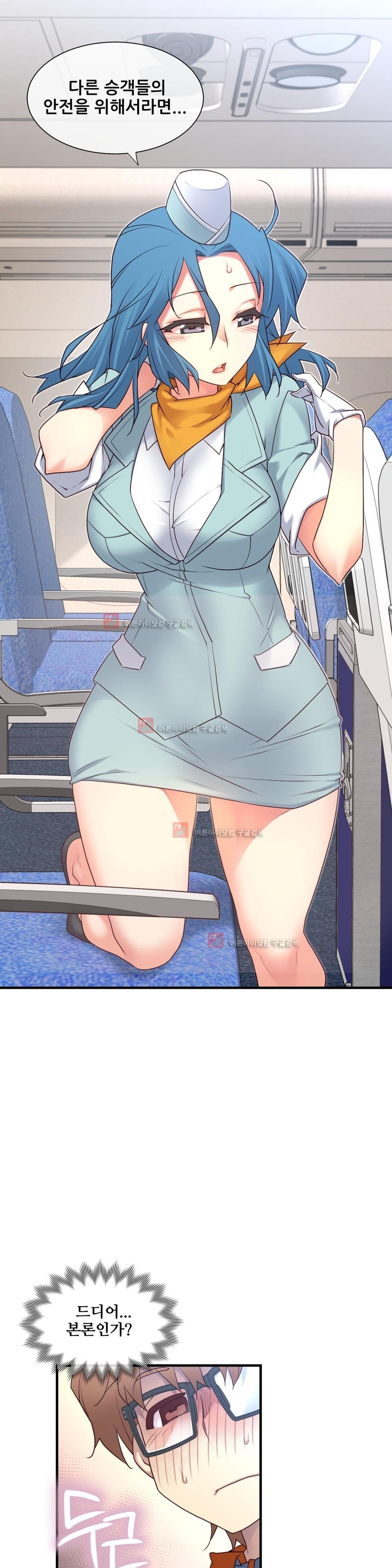 私の夢のマスターCh.90-129