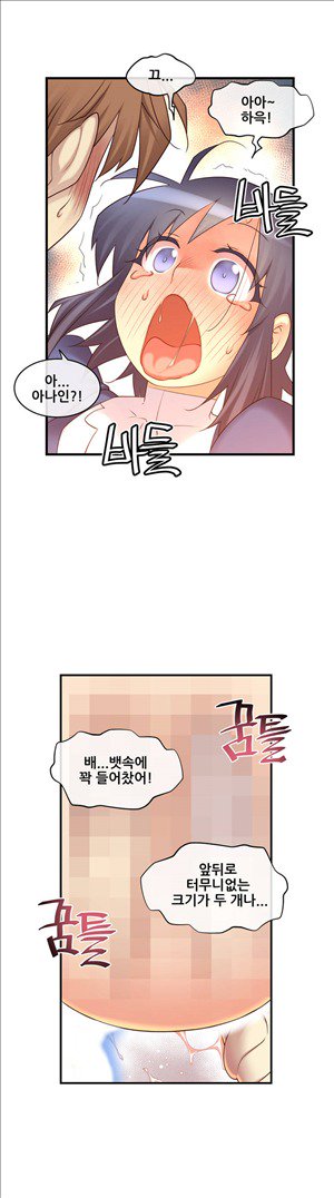 私の夢のマスターCh.90-129