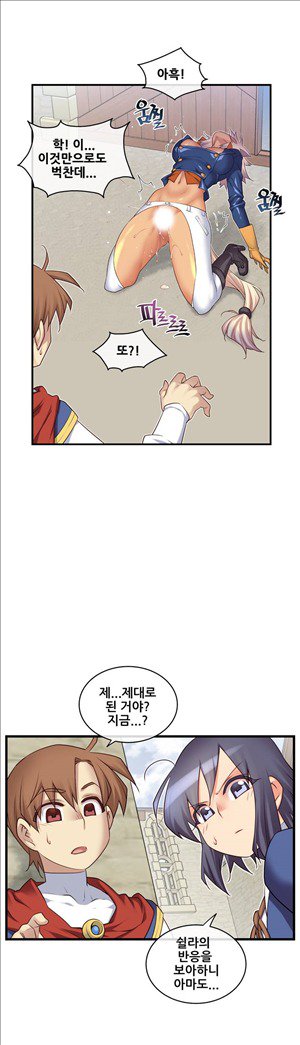 私の夢のマスターCh.90-129