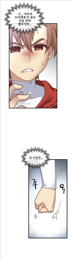 私の夢のマスターCh.90-129