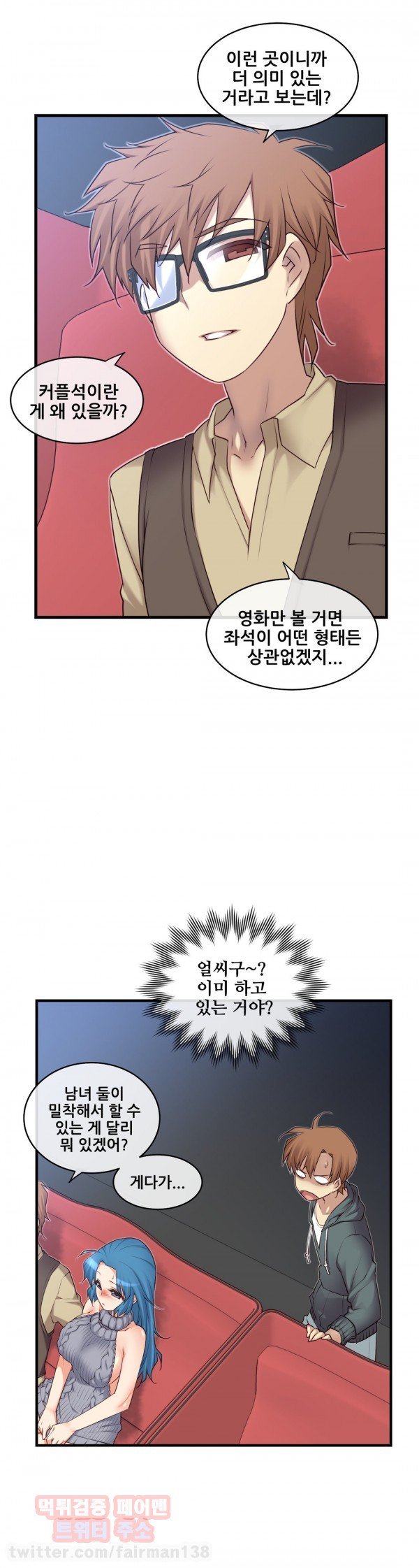 私の夢のマスターCh.90-129