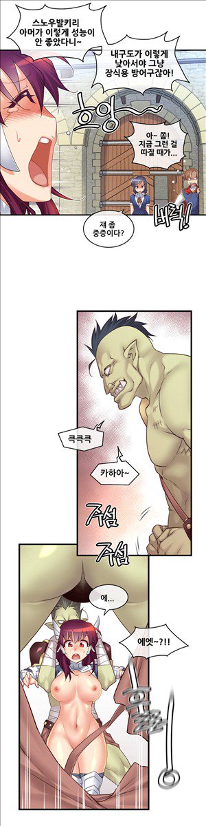 私の夢のマスターCh.90-129