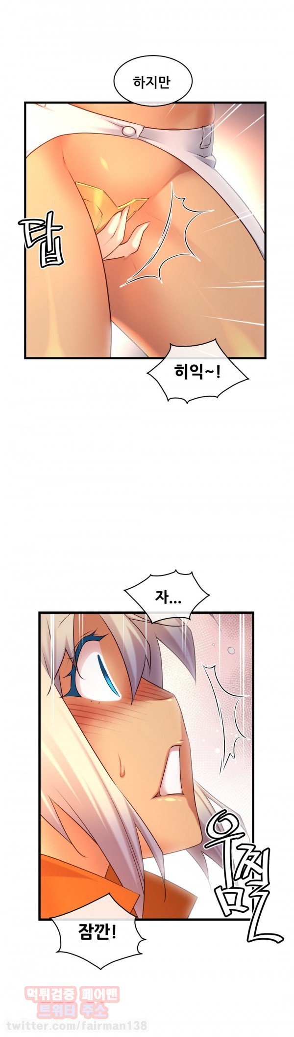 私の夢のマスターCh.90-129