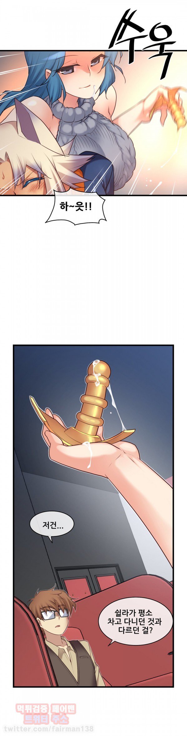 私の夢のマスターCh.90-129