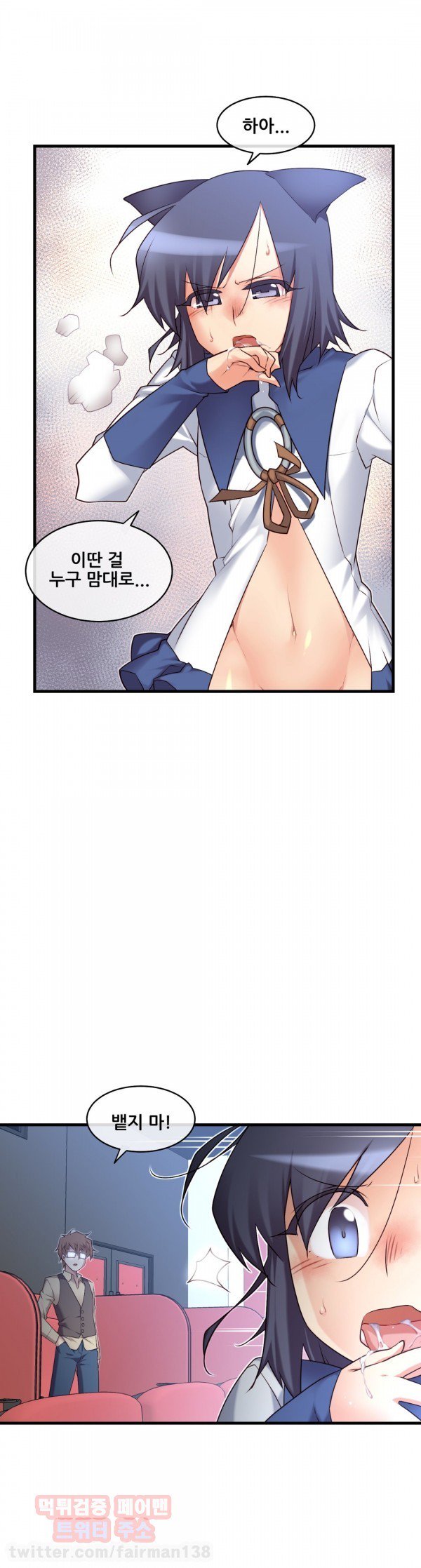 私の夢のマスターCh.90-129