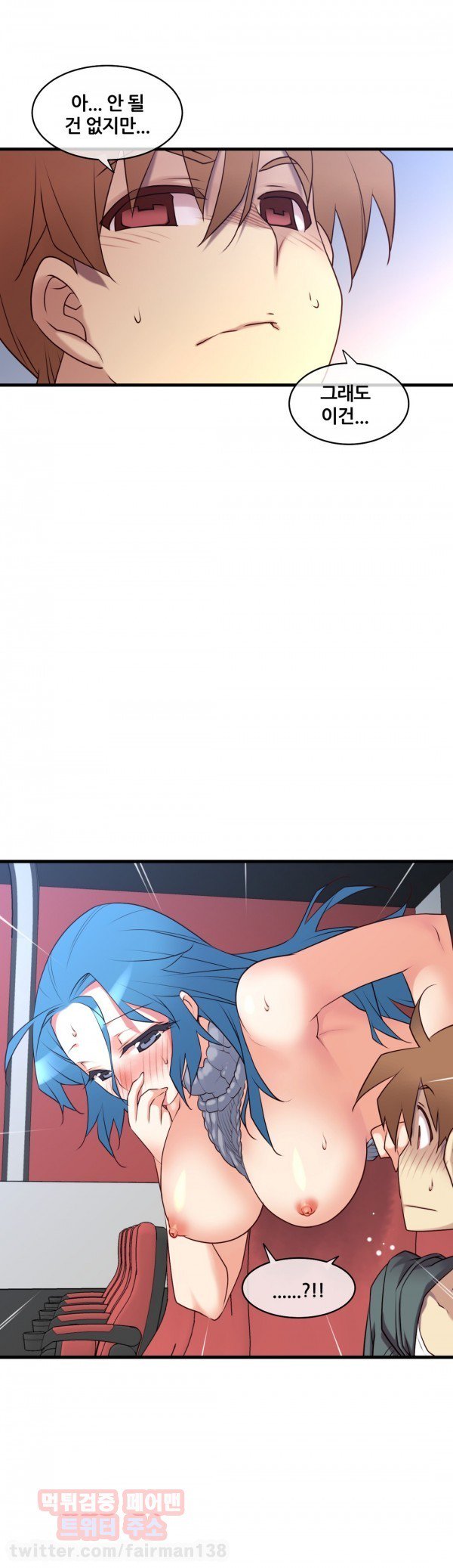 私の夢のマスターCh.90-129