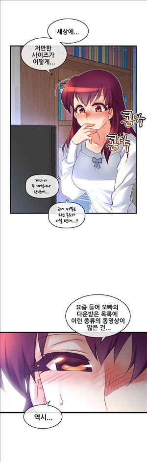 私の夢のマスターCh.90-129