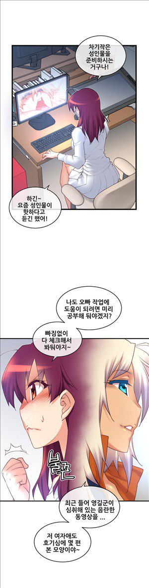 私の夢のマスターCh.90-129