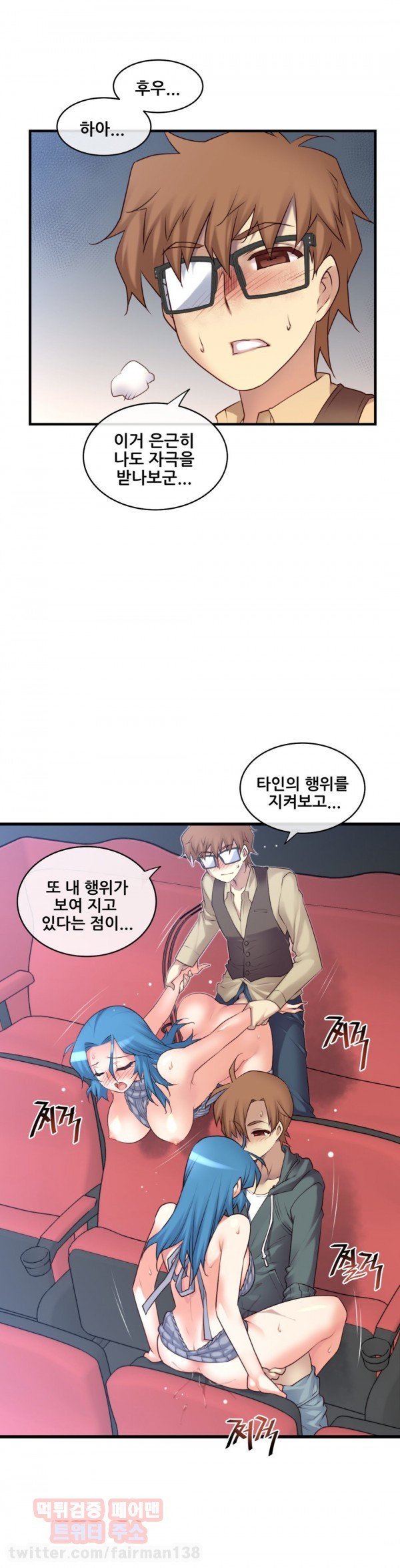 私の夢のマスターCh.90-129