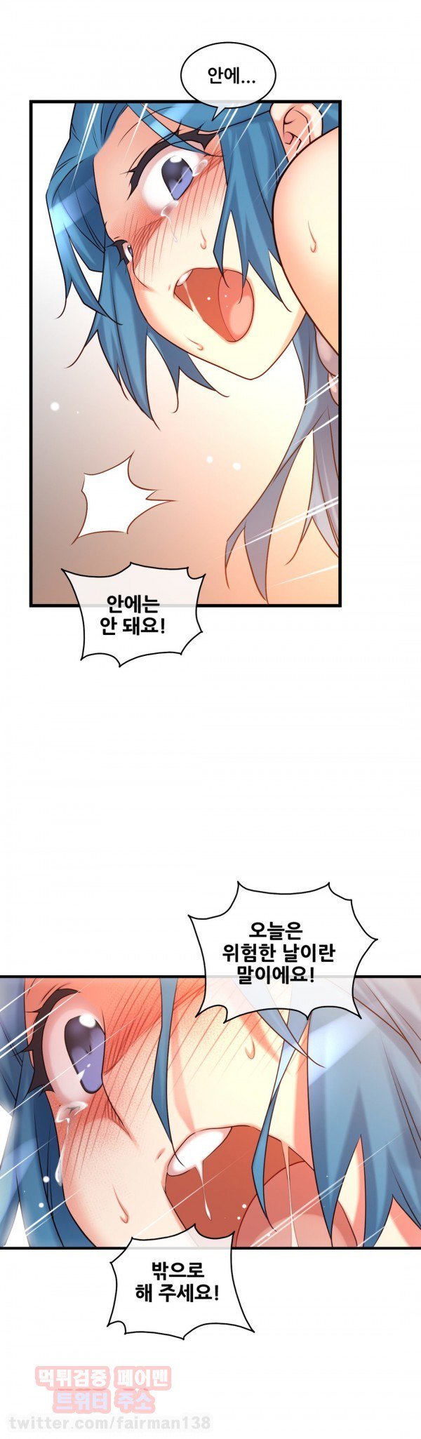 私の夢のマスターCh.90-129