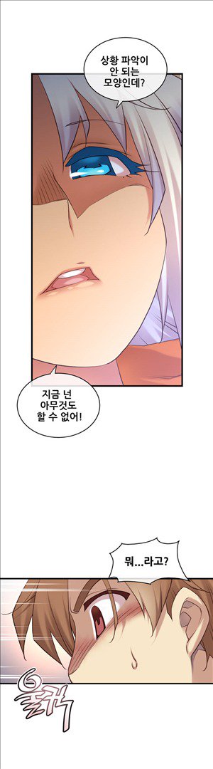 私の夢のマスターCh.90-129