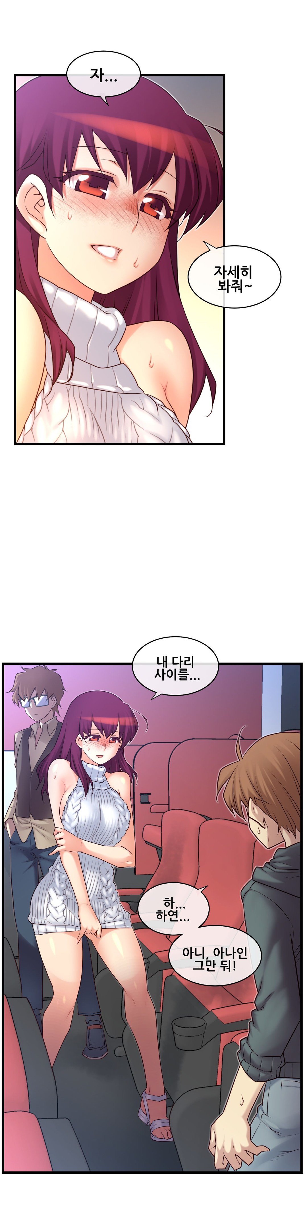 私の夢のマスターCh.90-129