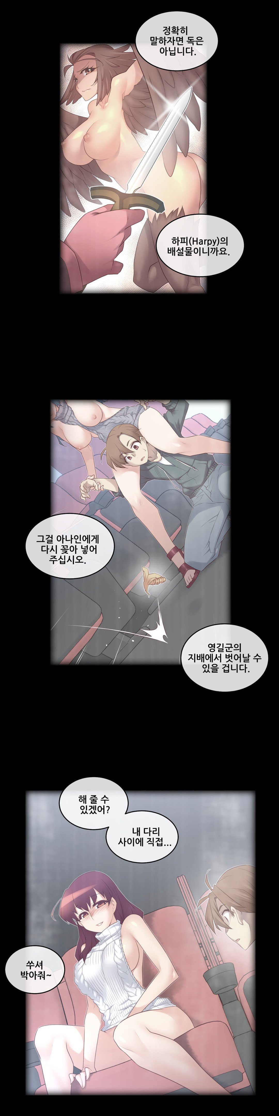 私の夢のマスターCh.90-129