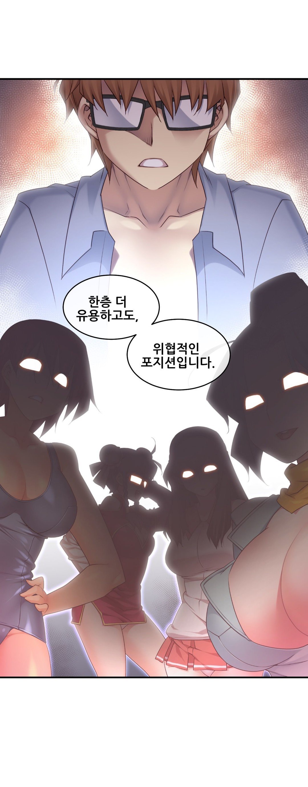 私の夢のマスターCh.90-129