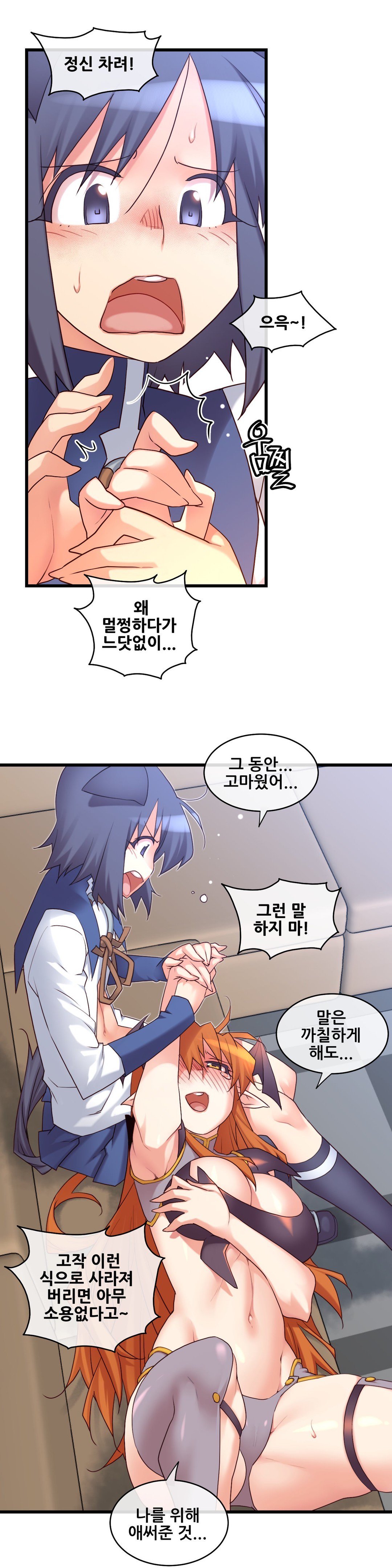 私の夢のマスターCh.90-129