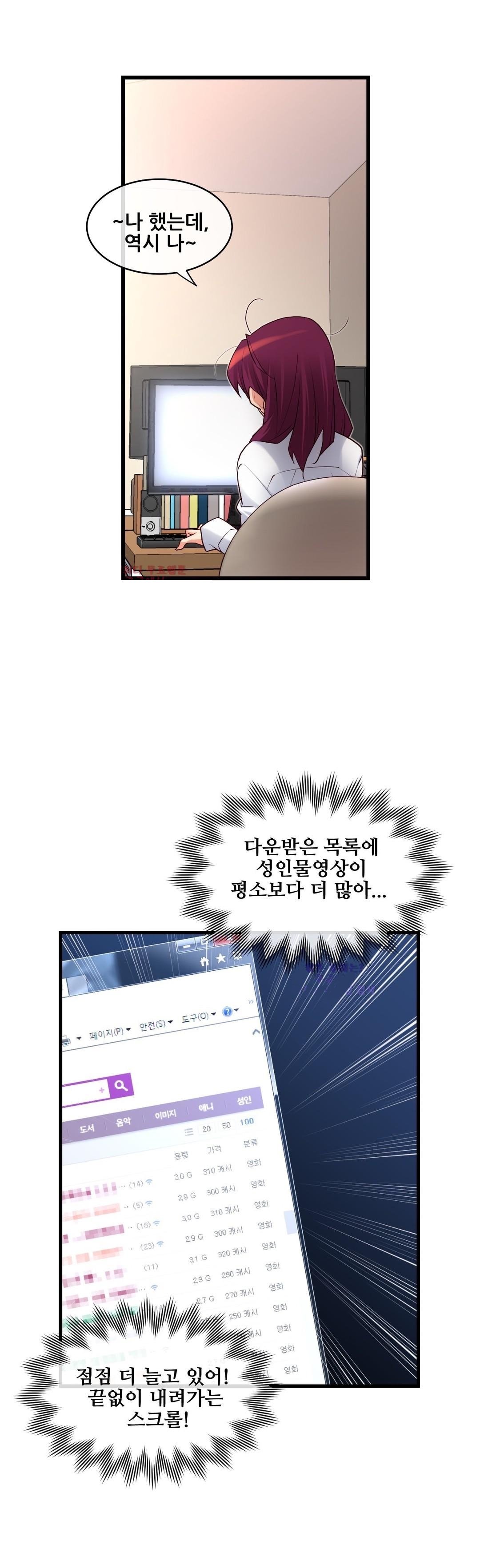 私の夢のマスターCh.90-129