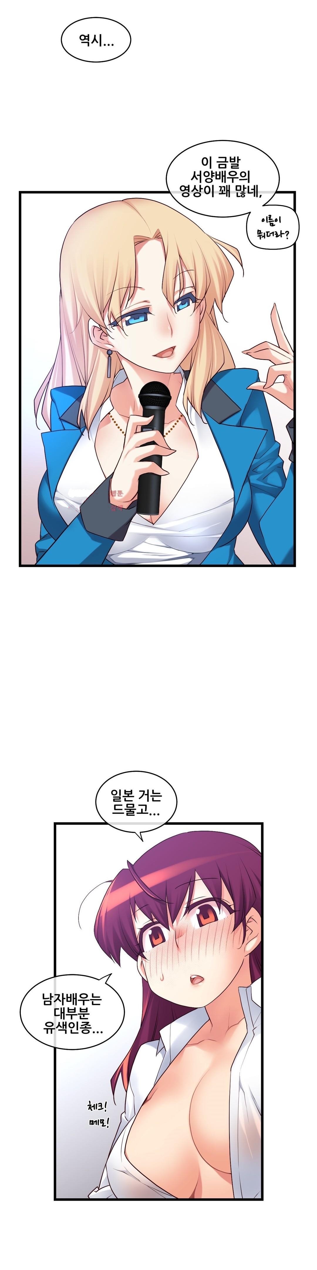 私の夢のマスターCh.90-129