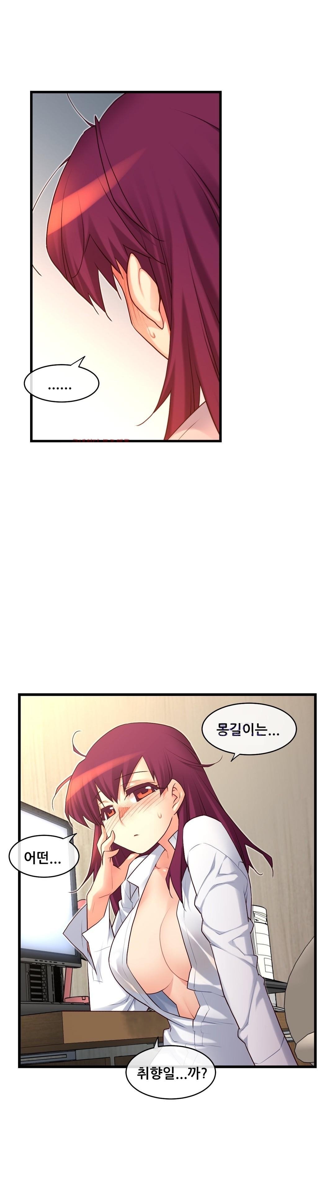 私の夢のマスターCh.90-129