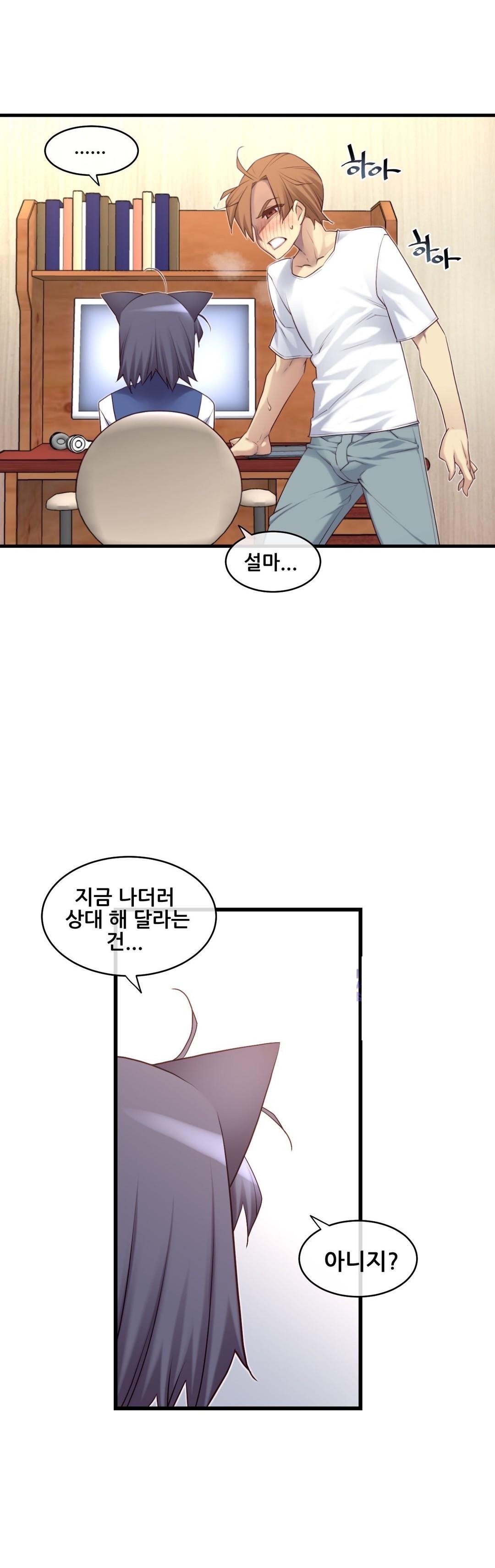 私の夢のマスターCh.90-129