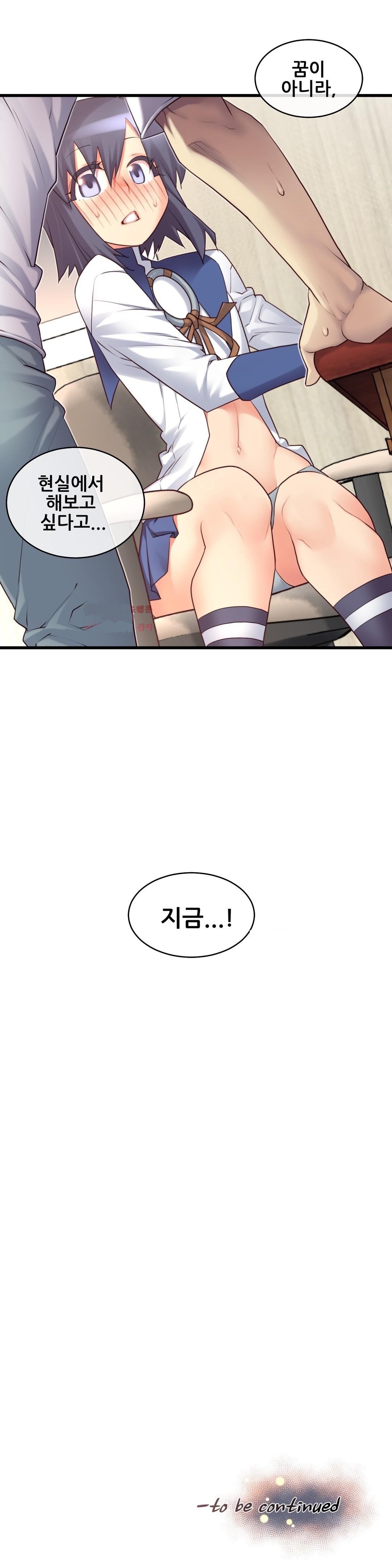 私の夢のマスターCh.90-129