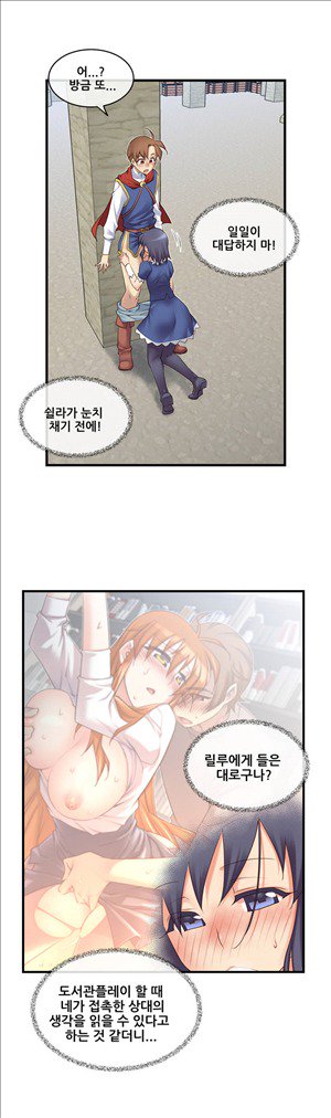 私の夢のマスターCh.90-129