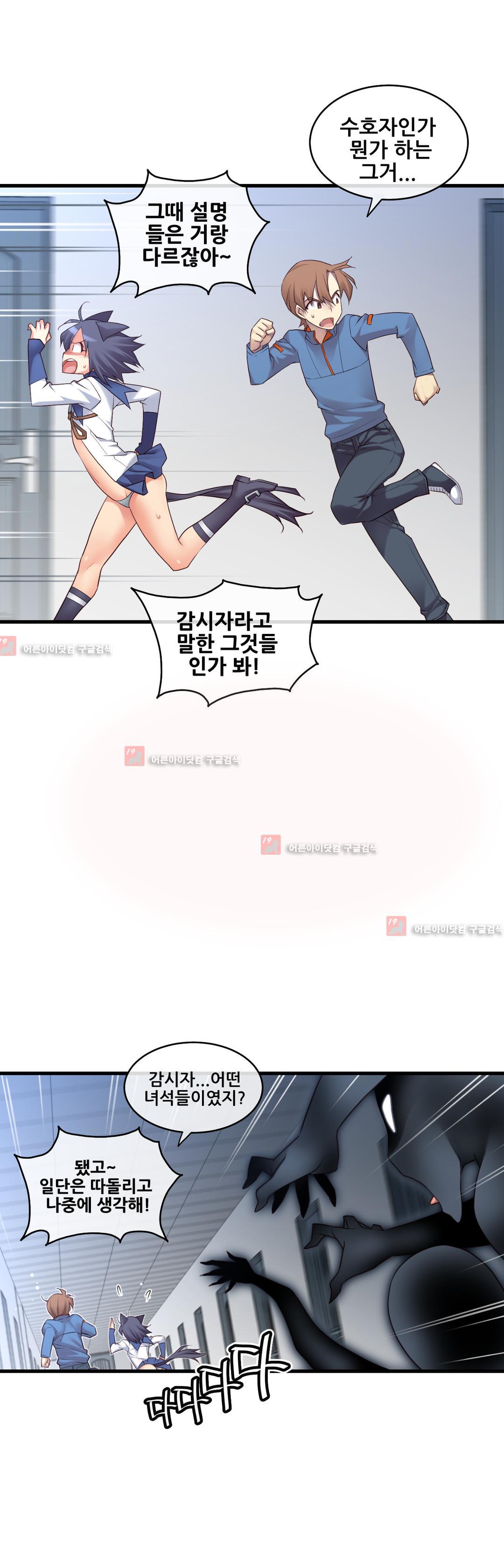 私の夢のマスターCh.90-129