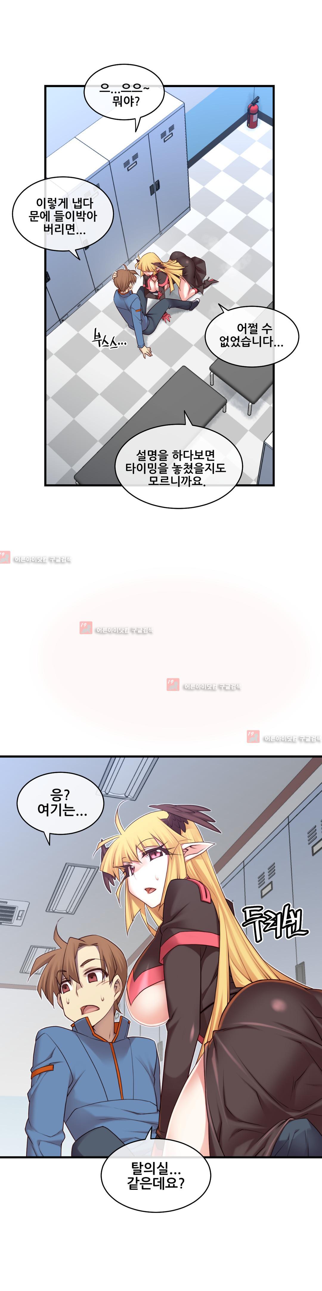 私の夢のマスターCh.90-129