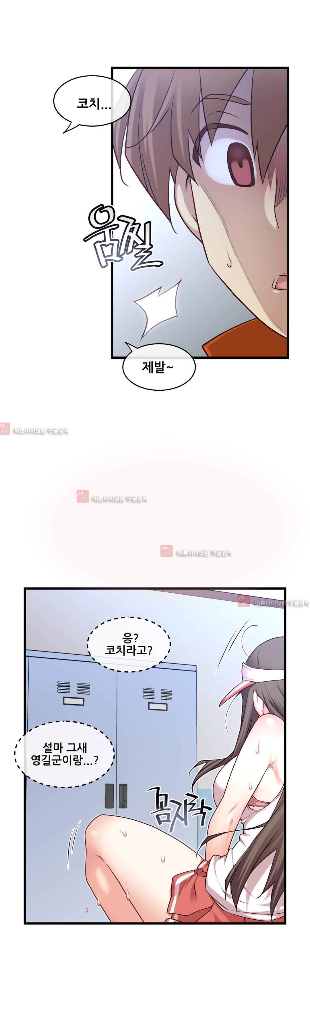 私の夢のマスターCh.90-129