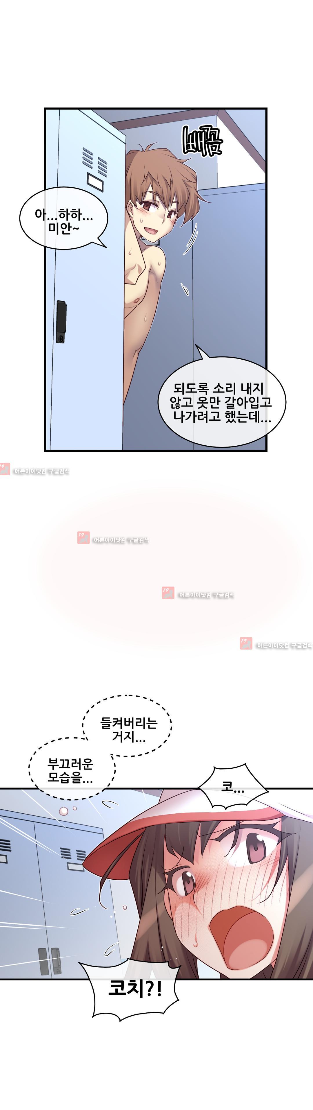 私の夢のマスターCh.90-129