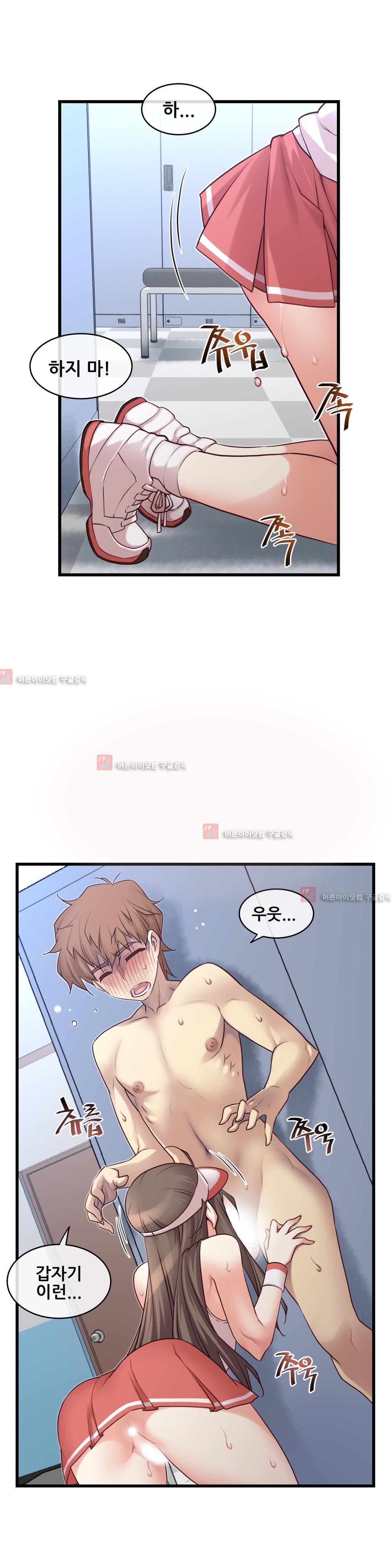 私の夢のマスターCh.90-129