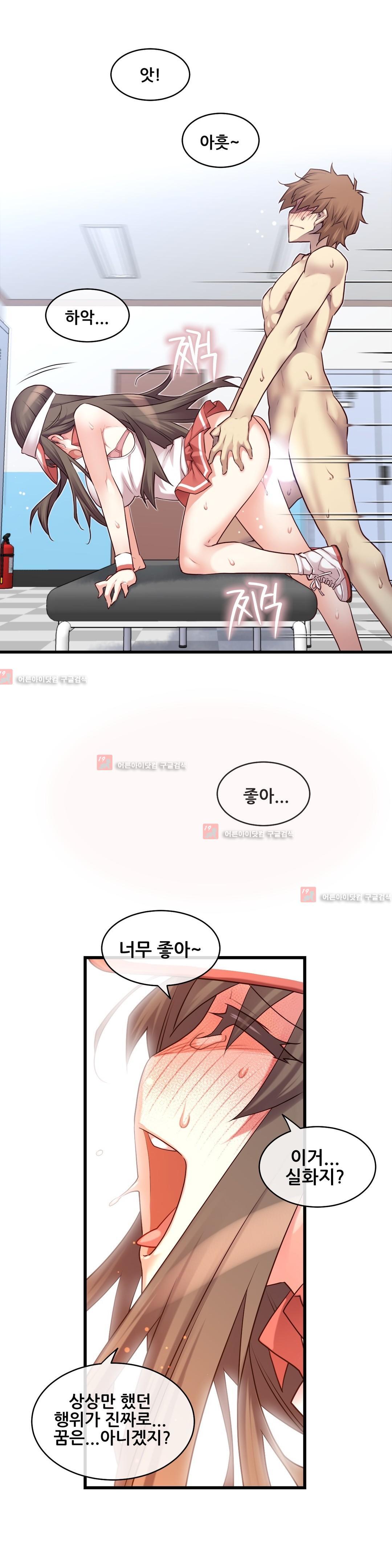 私の夢のマスターCh.90-129