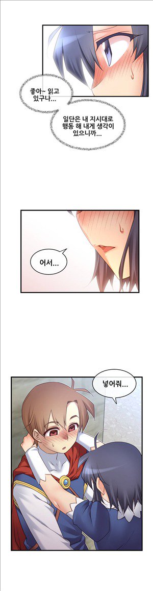 私の夢のマスターCh.90-129