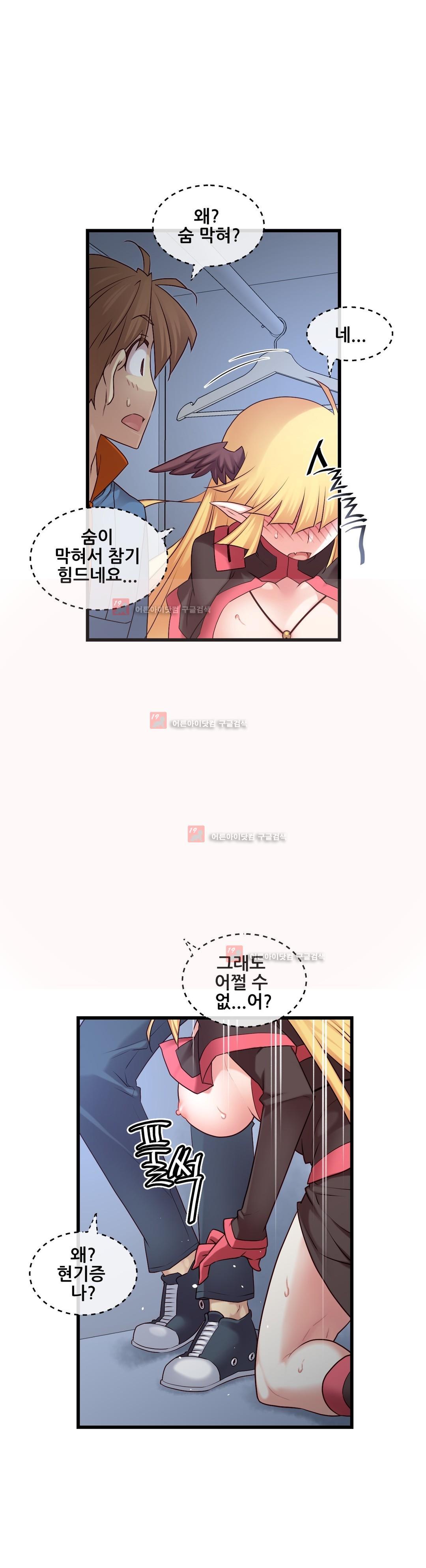 私の夢のマスターCh.90-129