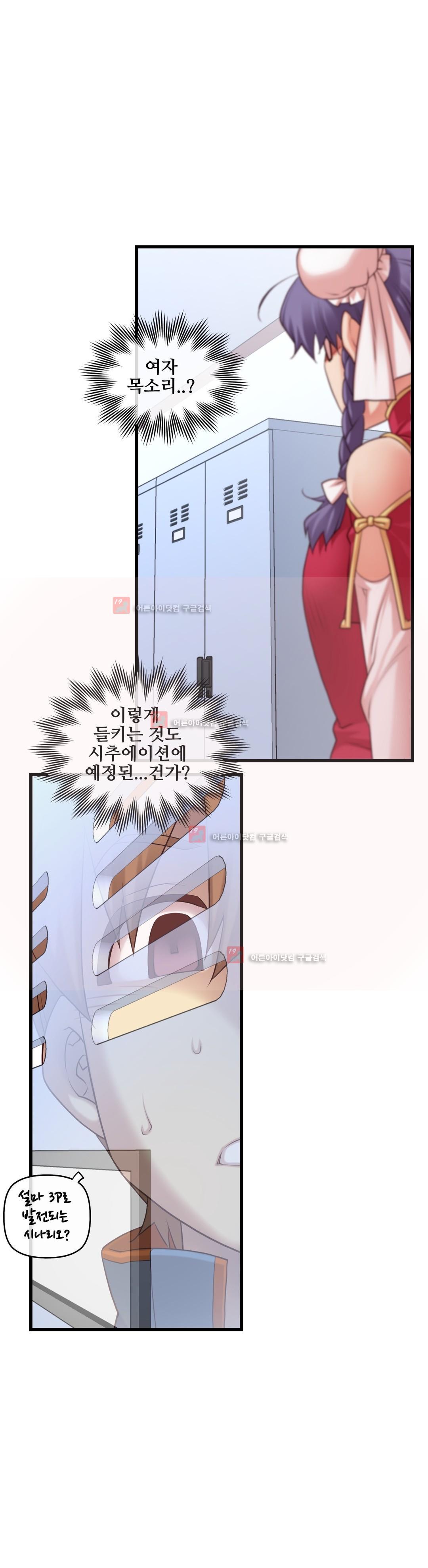 私の夢のマスターCh.90-129