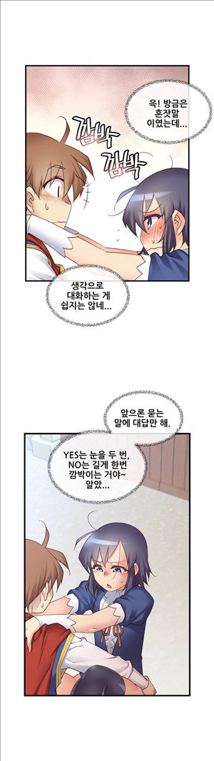 私の夢のマスターCh.90-129