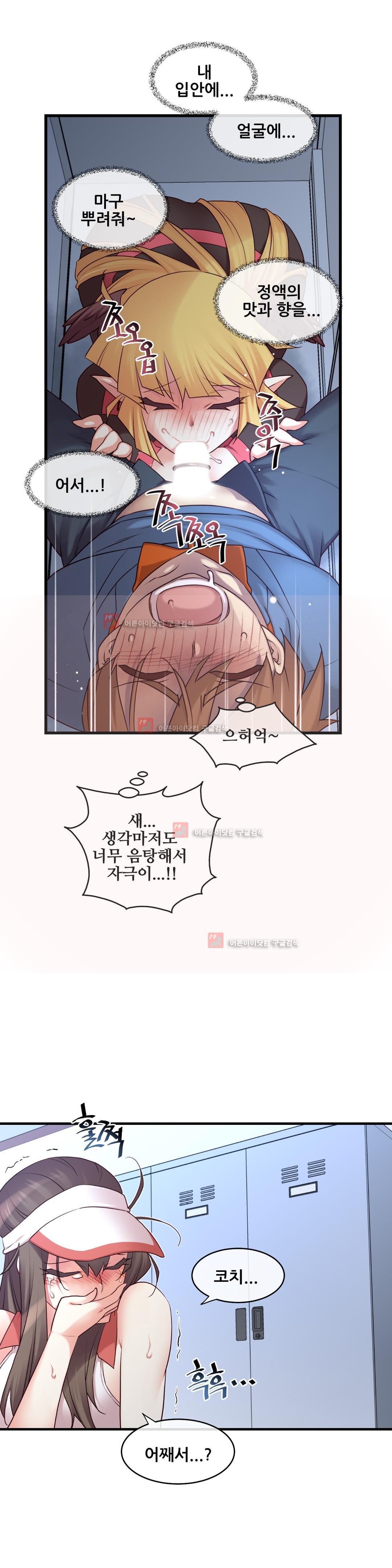 私の夢のマスターCh.90-129