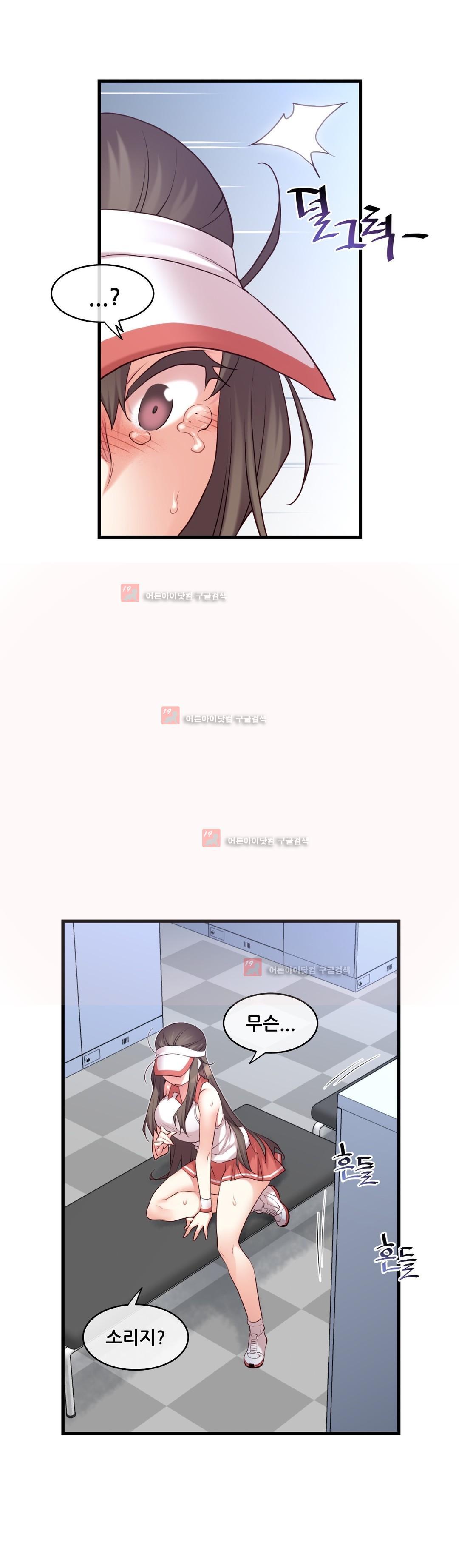 私の夢のマスターCh.90-129