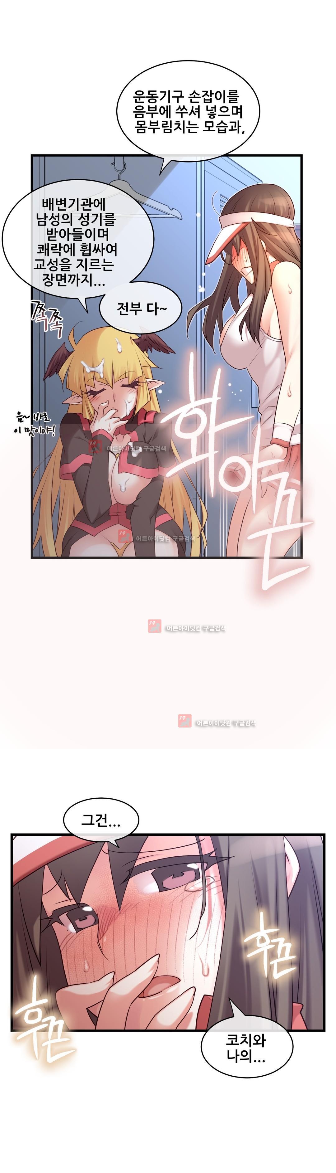 私の夢のマスターCh.90-129