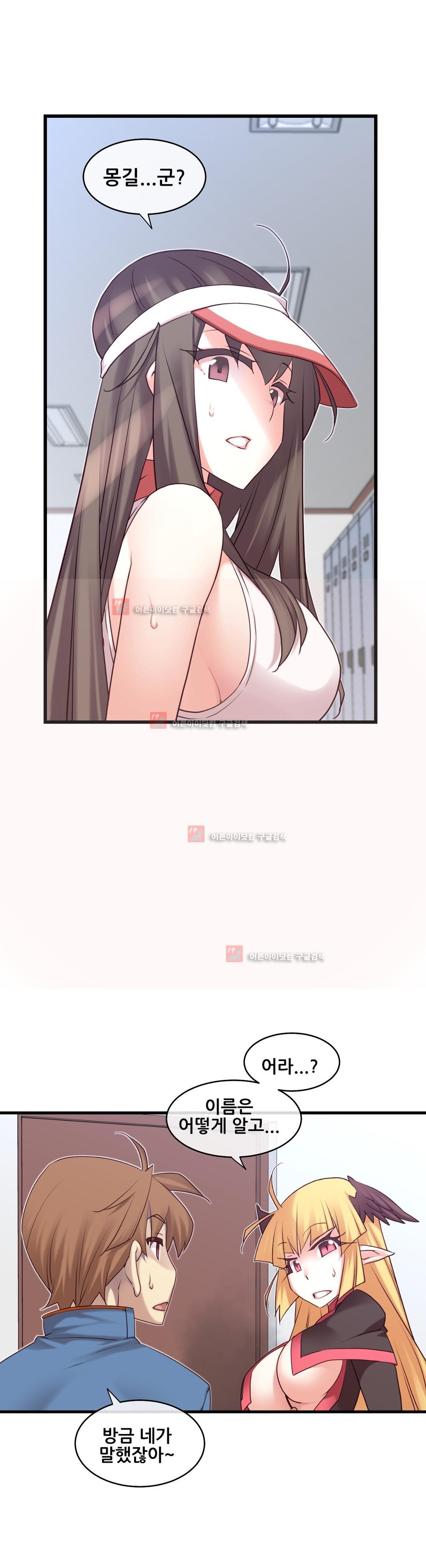 私の夢のマスターCh.90-129