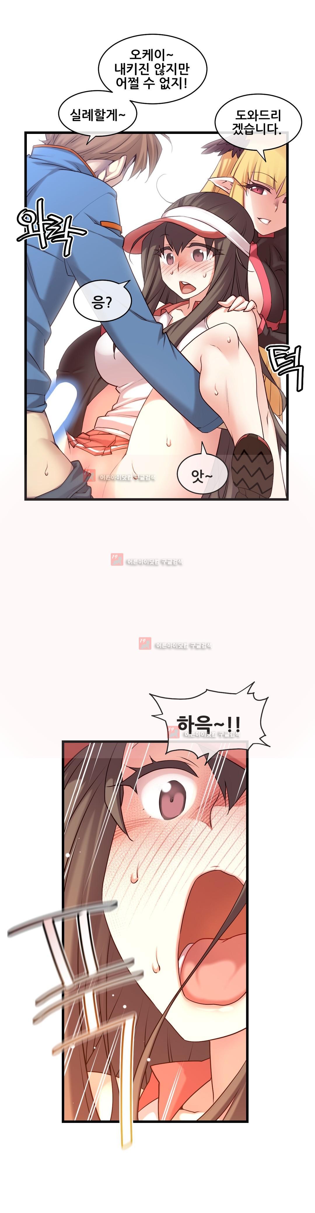 私の夢のマスターCh.90-129