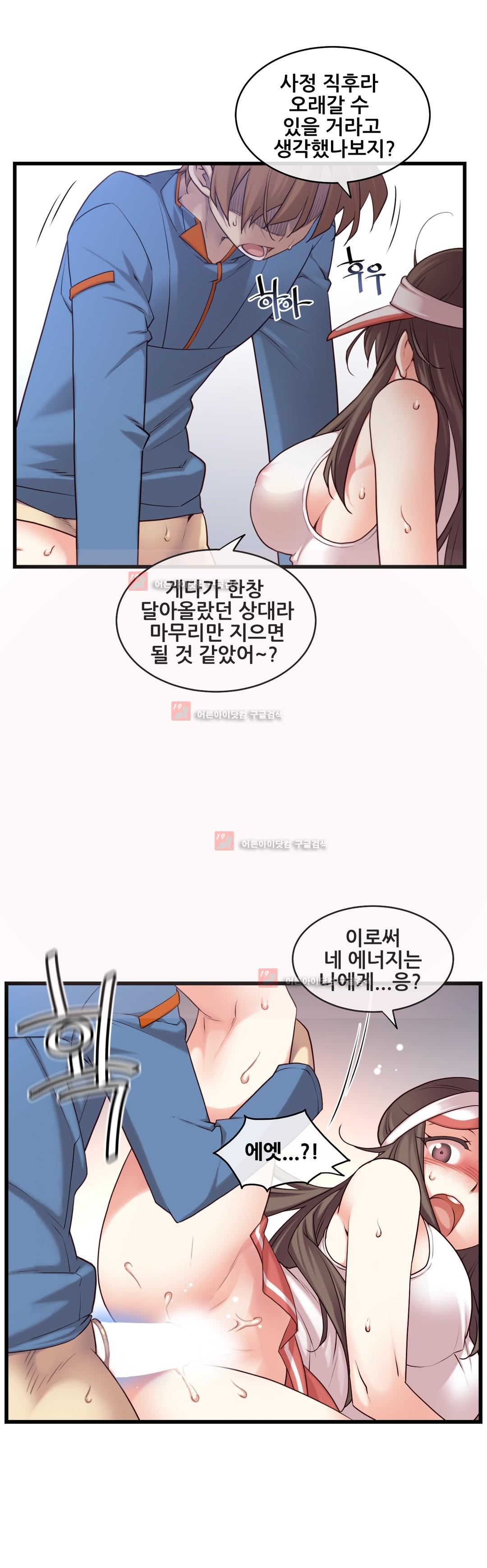 私の夢のマスターCh.90-129