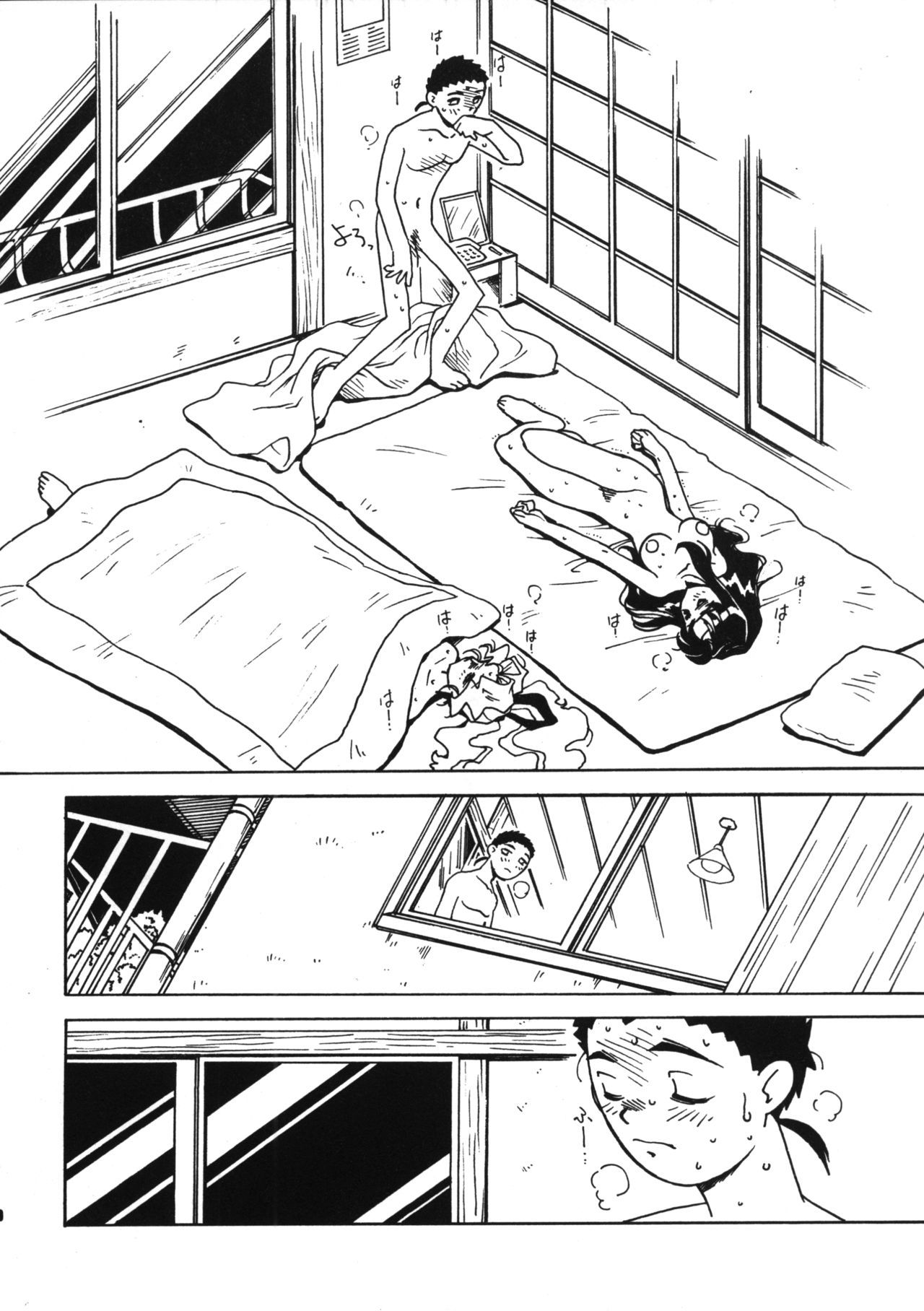 京閣志藤Vol。 11Junbigouバージョン3