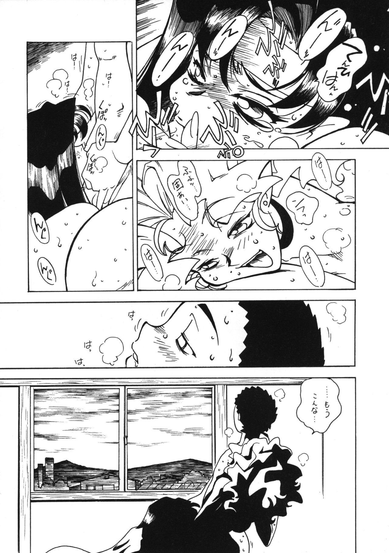 京閣志藤Vol。 11Junbigouバージョン3