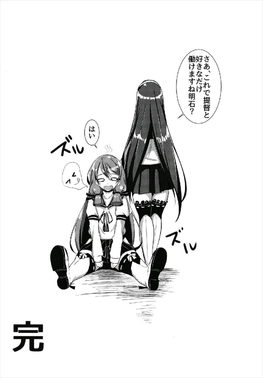 バーニング・ラヴ！