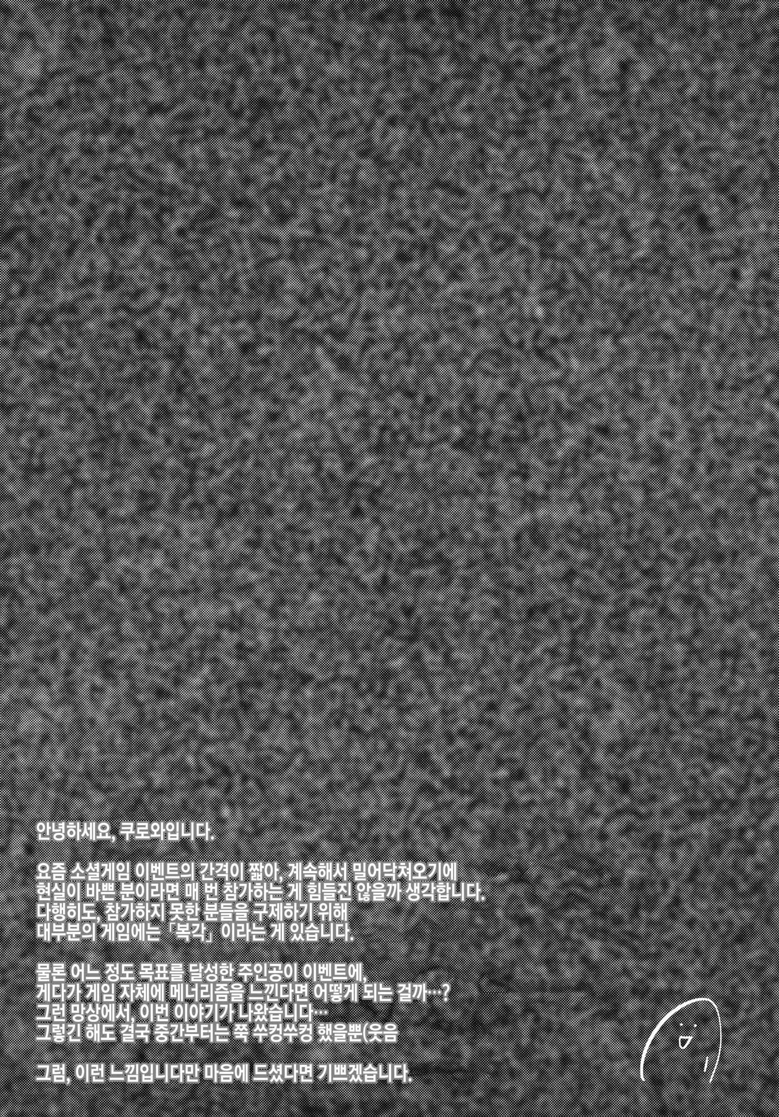 こうはいチャンネル| 후배채널