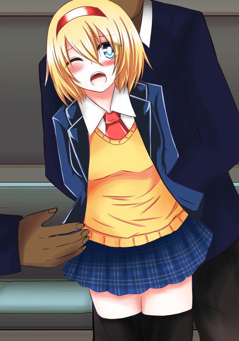 秀段ちかんに塚丸JKアリス