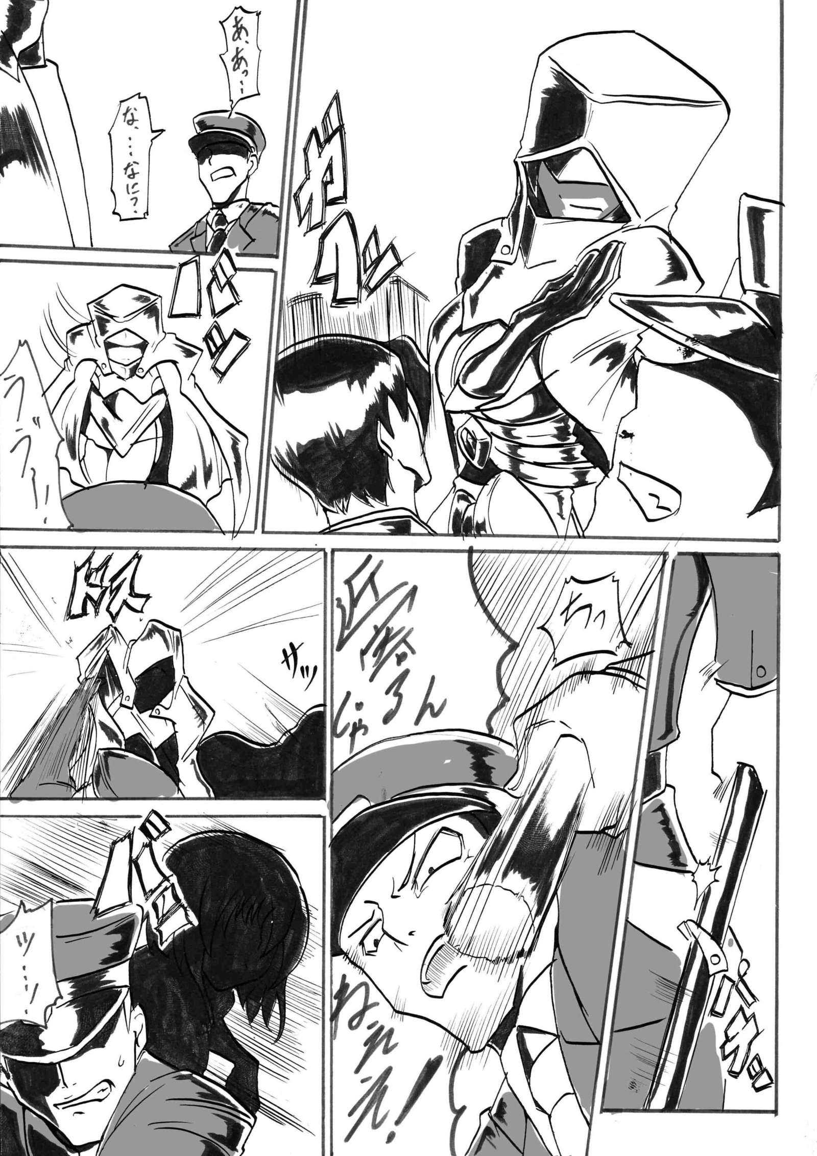 「大間道手石翡翠」マゴウヘイダン編ダイゴワ