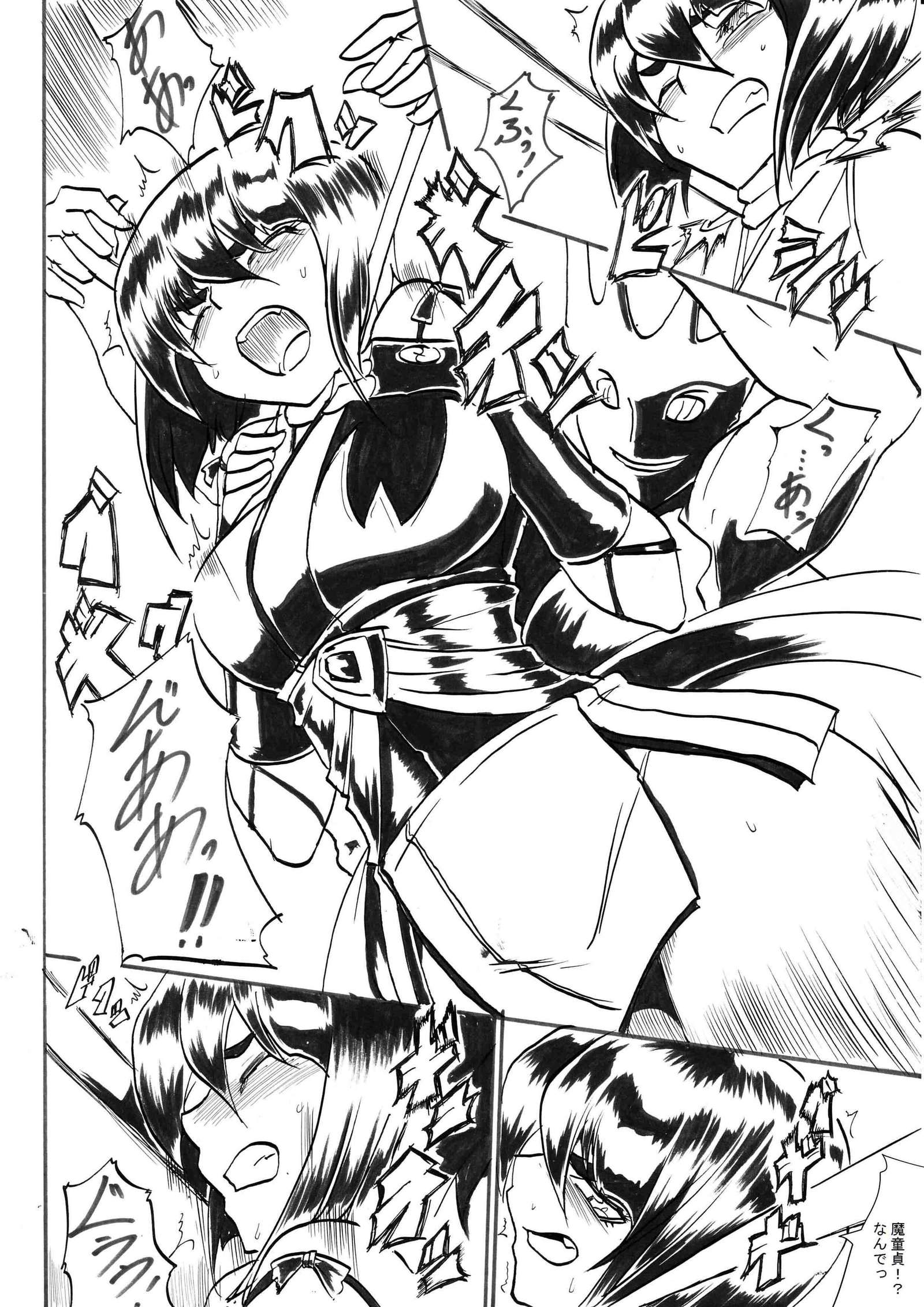 「大間道手石翡翠」マゴウヘイダン編ダイゴワ