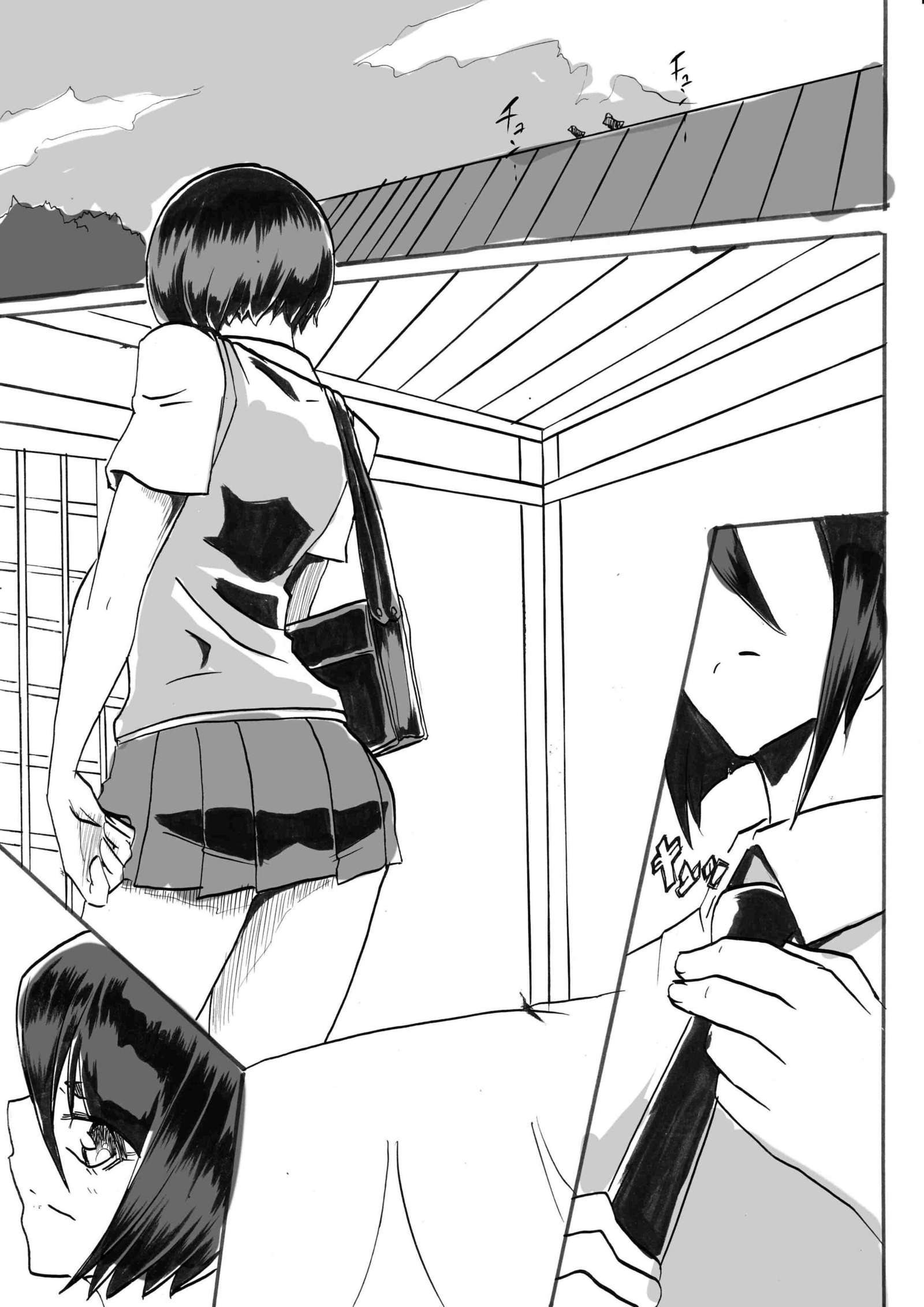 「大間道手石翡翠」マゴウヘイダン編ダイゴワ