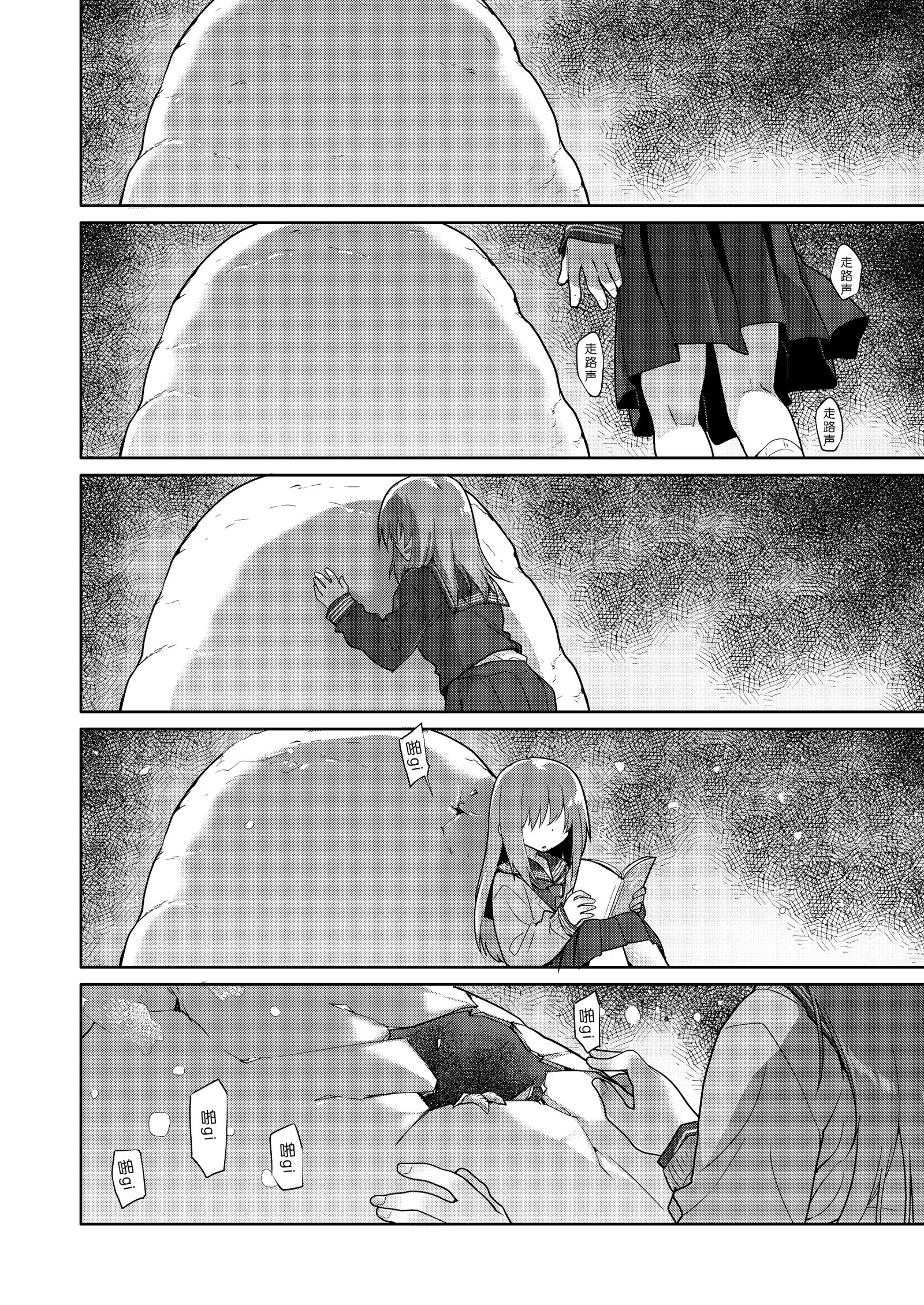 宇宙人の庭-エイリアンの庭